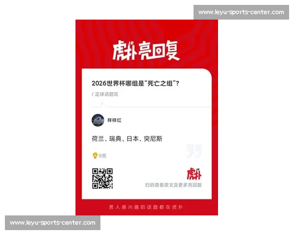 悬念迭起!2026世界杯积分榜,结局不到最后一刻,谁能说得准 悬念迭起!2026世界杯积分榜,结局不到最后一刻,谁能说得准