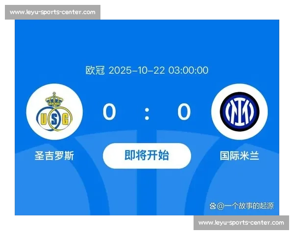 欧洲区预选赛焦点战：传统豪门对决，一场定生死！