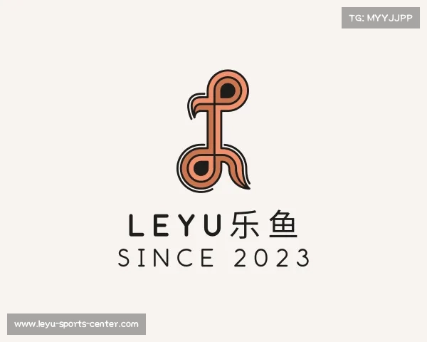 关于LEYU乐鱼